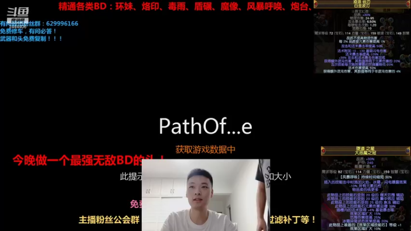 【2021-09-08 00点场】Dy丶放学不要走：无敌BD（0血不死）秒任何图！