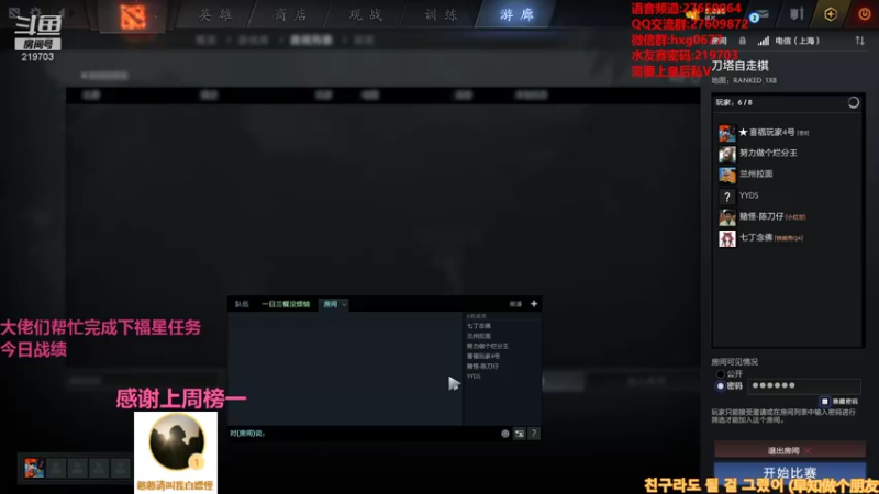 【2021-09-08 23点场】星国：你想看的这里都有！！！