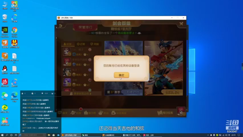 【2021-09-08 22点场】是陈小黑啊：双平台 我爱你69花生日常