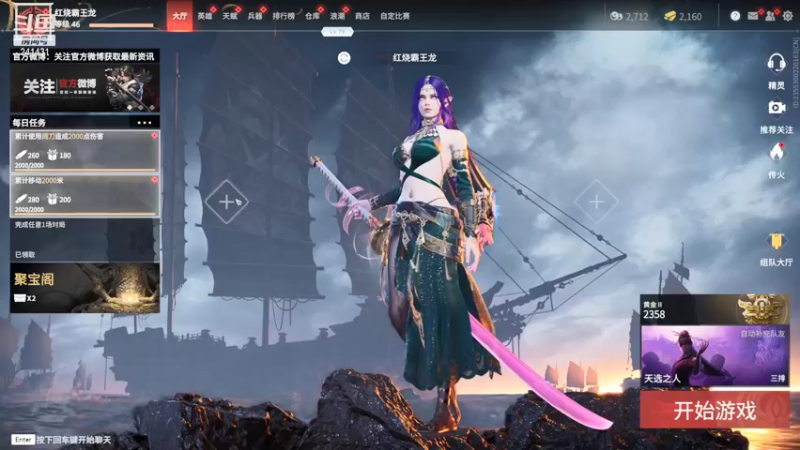 【2021-09-09 21点场】小苏菲：肚子不舒服 打游戏吧