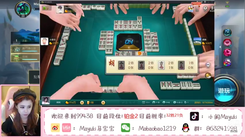 【2021-09-08 23点场】Mayuki小闲闲：打野妹子：从零开始第5天
