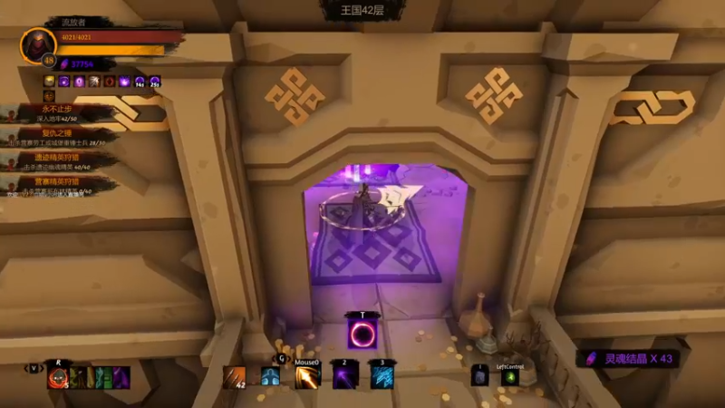 地牢迷途35层开荒流程_100