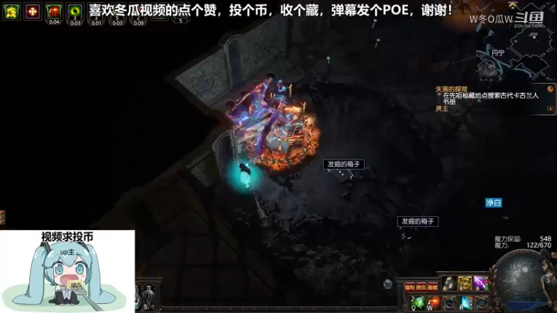流放之路游戏集锦