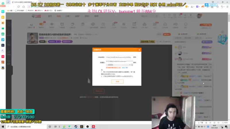 【2021-09-08 08点场】自宇666：QA就秒的爆杀流佐伊！