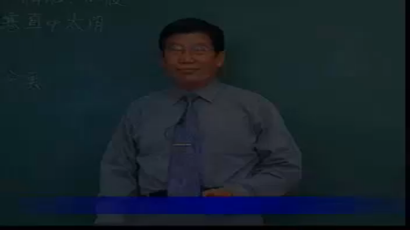 54辨太阴病证并治（1）.rm
