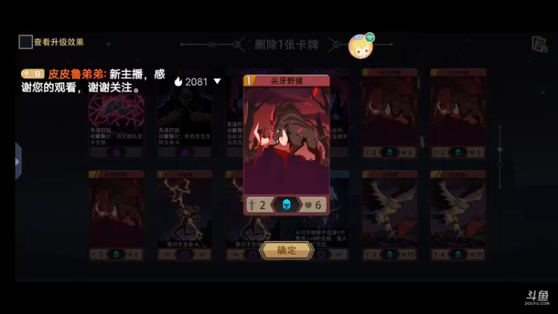 【2021-09-06 14点场】皮皮鲁弟弟：探索恶魔秘境