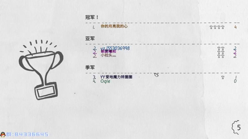 【2021-09-09 03点场】朝雾曦和：2K生涯中，22点恐惧~