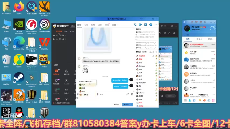 【2021-09-08 18点场】西门缺油：到底是不是录播？？