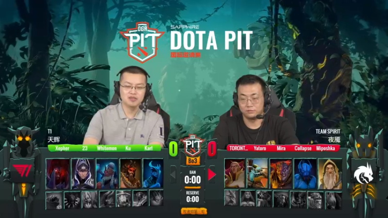【2021-09-09 01点场】斗鱼DOTA2赛事频道：【重播】PIT邀请赛