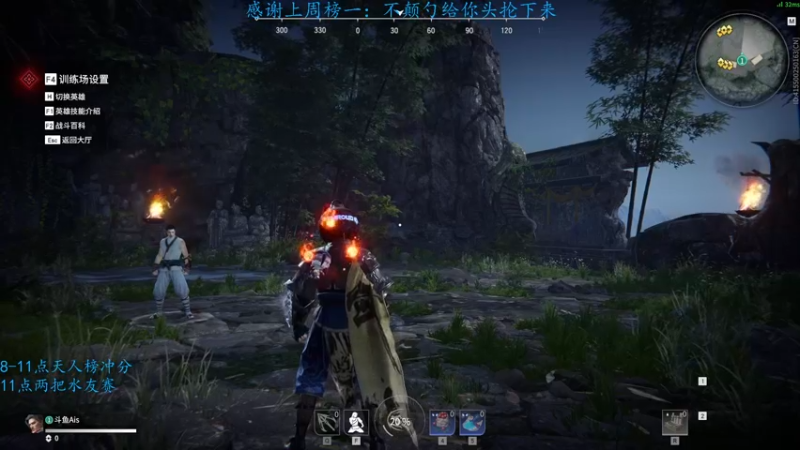 【2021-09-06 20点场】丷AisAisAisQwQ：国宴大厨，极致颠勺！