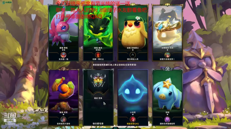 【2021-09-08 22点场】峡谷跳跳染：周3快乐(✿ﾟ▽ﾟ)ノ