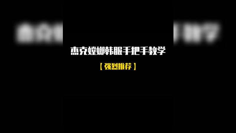 《征服者》
