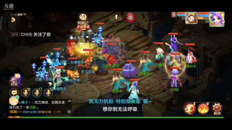 【2021-09-07 17点场】EAS达：梦幻西游手游 ...0.0