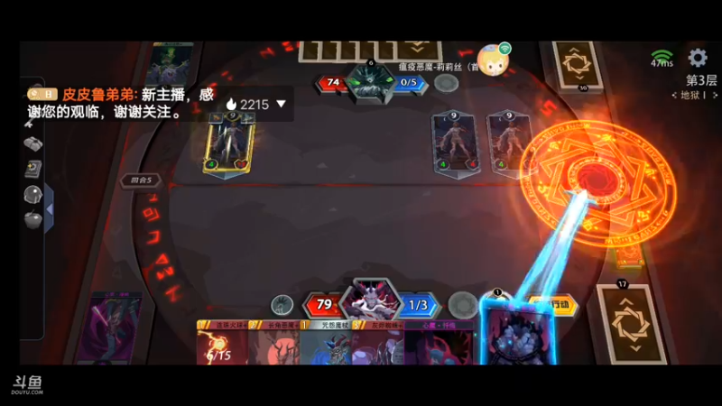 【2021-09-05 17点场】皮皮鲁弟弟：探索恶魔秘境