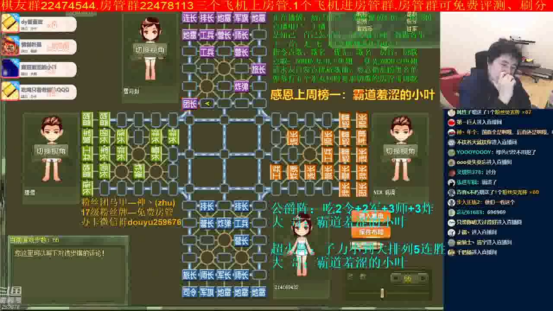 【棋牌娱乐】神机小诸葛的精彩时刻 20210909 10点场