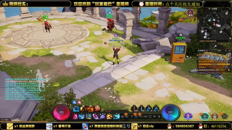 【2021-09-08 15点场】玩家老巴：雅典娜梦境币手表