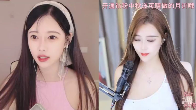【2021-09-08 23点场】一只小可晴：真好看！天啊！