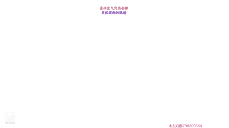 【2021-09-08 22点场】Tender丶lips：【源宝】做一只快乐的钓鱼仔