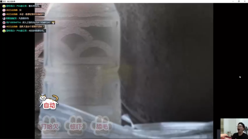 【2021-09-09 21点场】超人JAX解说：人生何时不抗压