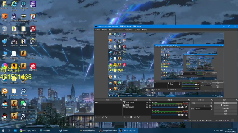 【2021-09-08 23点场】我最牛比：suibianwanwan./...