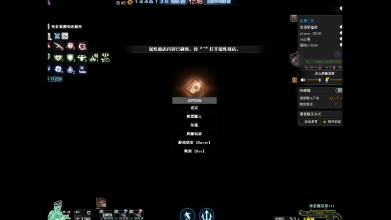 火焰山2boss