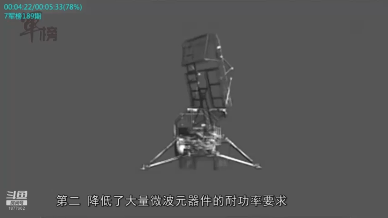 【2021-09-09 17点场】每日点兵Top：最美的大飞机-中国胖妞