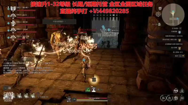【2021-08-31 19点场】只需欢笑：6628360的直播间