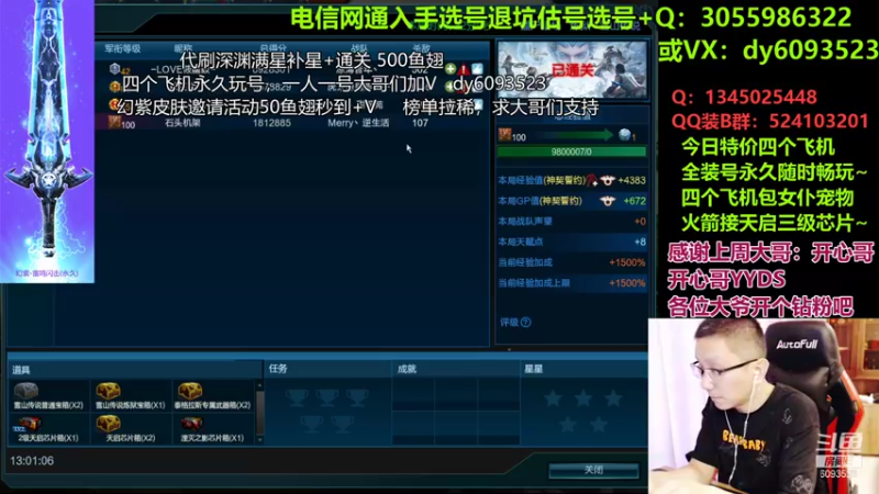 【烧饼哥呀 逆战】2021-09-09 13:01:04-2021-09-09 13:16:06