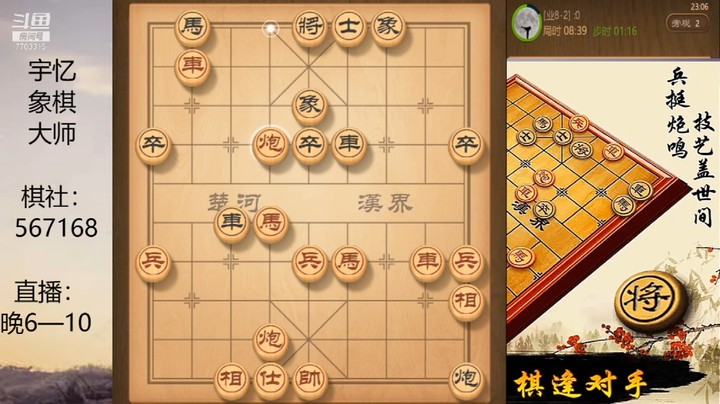 对方连丢三个大字，33回合认输