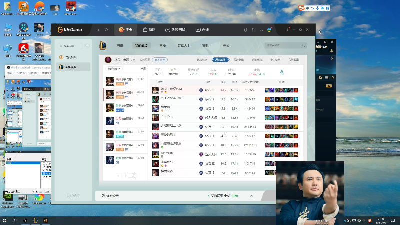 【英雄联盟】冰凡的精彩时刻 20210909 21点场