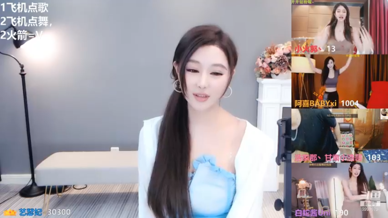 6999879_2021_09_09_艺瑟菲舞蹈区主播直播录像_42