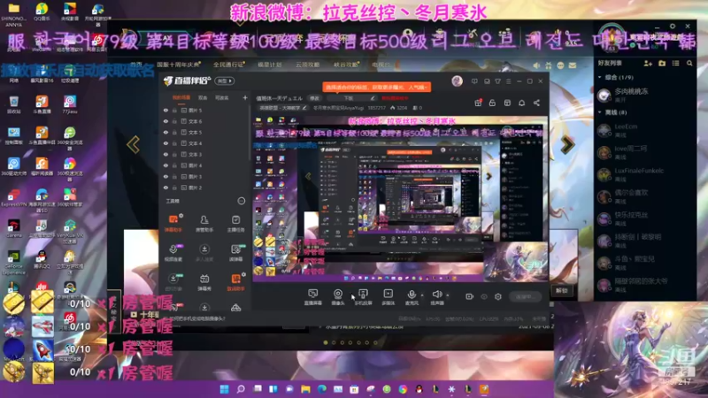【2021-09-08 23点场】冬月寒氷熙宝兒AnyaYugi：10周年 克隆大作战 继续デュエル