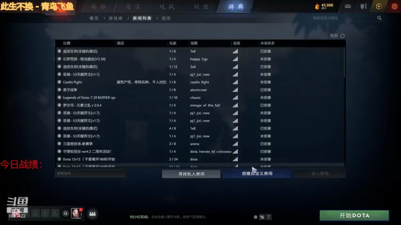 【2021-09-09 15点场】小红豆阿：下棋，打麻将，冲8000