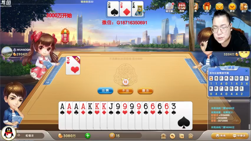 【2021-09-08 23点场】雷疯小叔：雷疯讲棋,斗转星移！