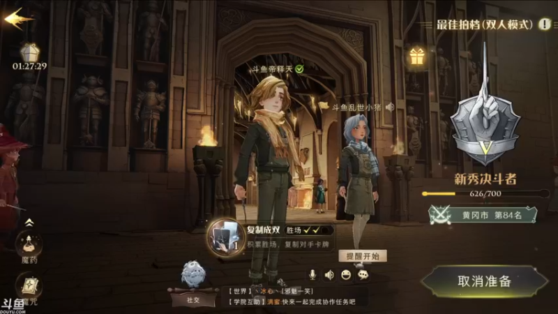 【2021-09-09 16点场】帝释天Tian：今天是魔法少年哦！1720240