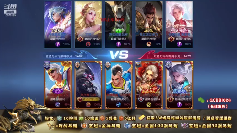 【2021-09-08 22点场】y尘不止马超：3W场国服马超百分百胜率带粉乱杀