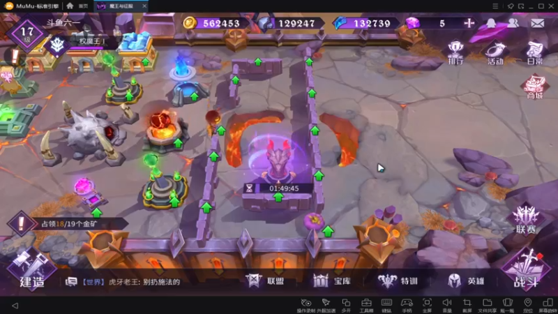 【2021-09-08 10点场】爱干饭的六一：魔王与征服：大魔王六一