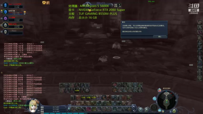 【2021-09-01 21点场】狂龙圣者：橘子坑颠服，小号升级中，看看啥时候出火神