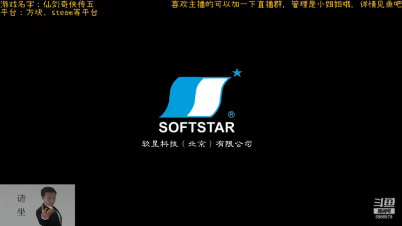 【2021-09-08 20点场】渊缘远愿：来的都是客，里边有大座