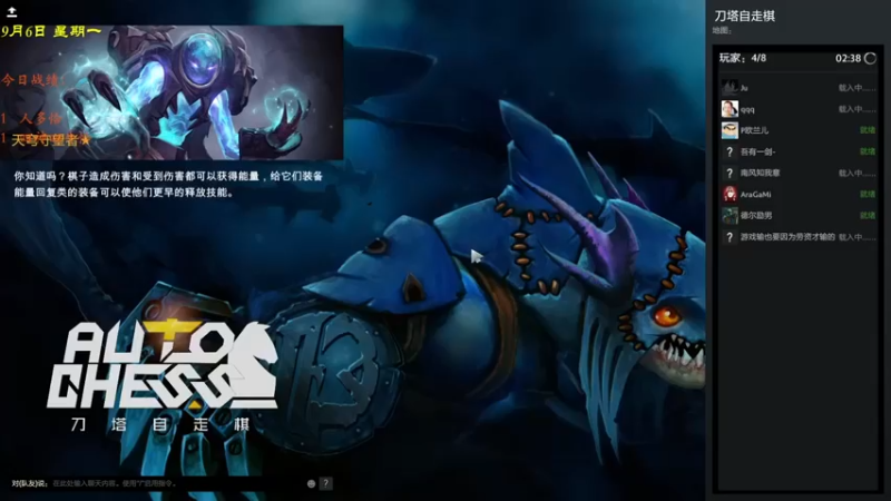 棋待诏3321：术士地狱火痛苦女王吃鸡