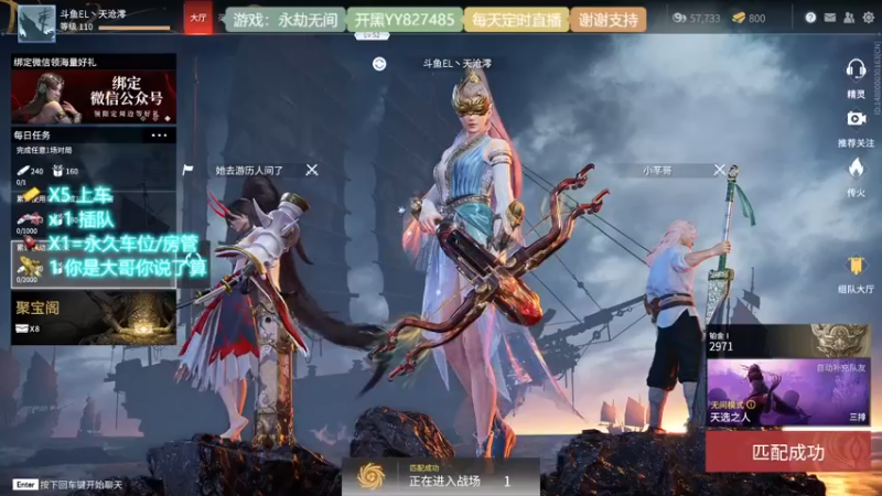 【2021-09-07 18点场】天沧澪：憨憨妹子的游戏人生