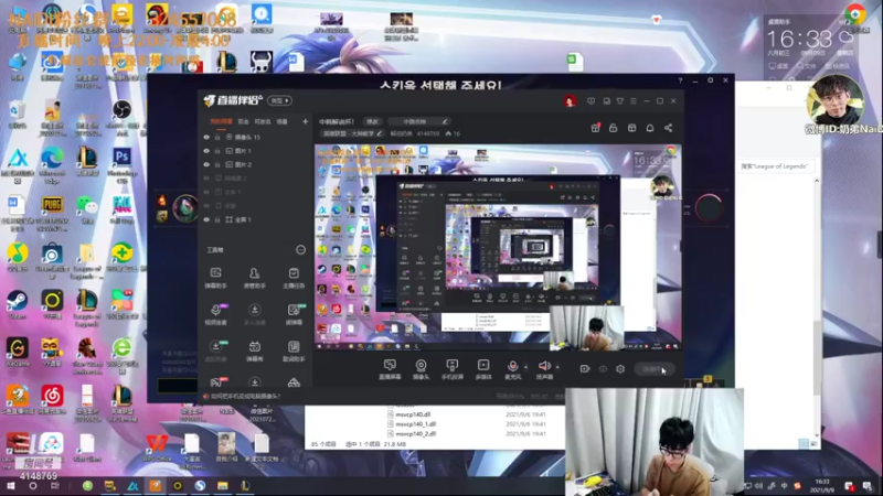 【2021-09-09 16点场】解说奶弟：中韩解说杯！