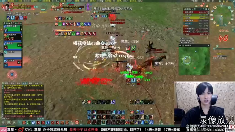 【2021-09-09 01点场】慕堇丶：吃鸡太简单了？