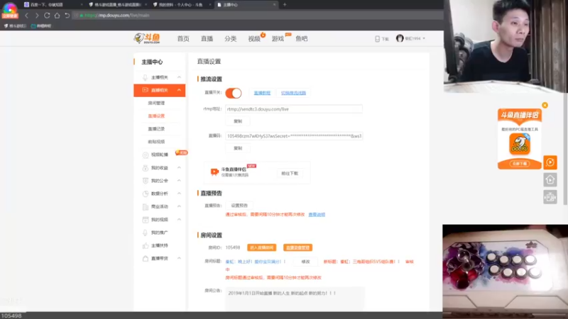 【2021-09-09 19点场】秦虹1994：秦虹：三炮哥组织5V5组队赛！！