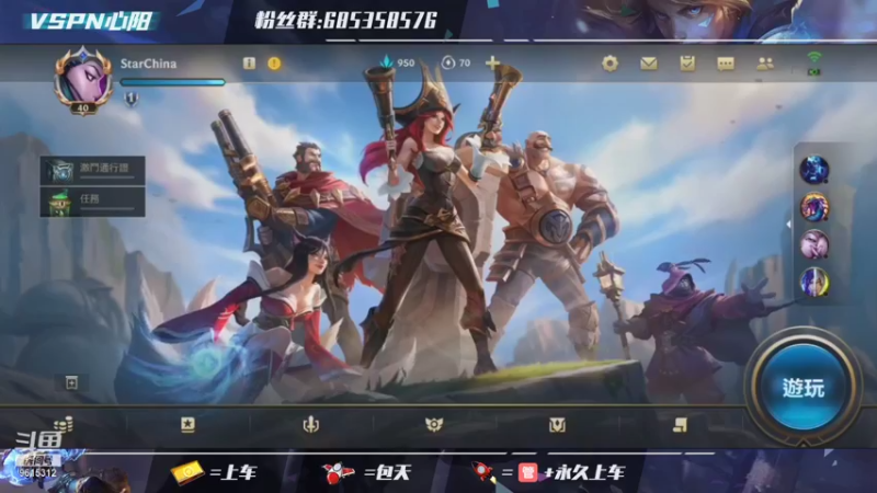 【2021-09-07 14点场】VSPN心阳：不爱说话！有点歌服务！跟我学上分技巧