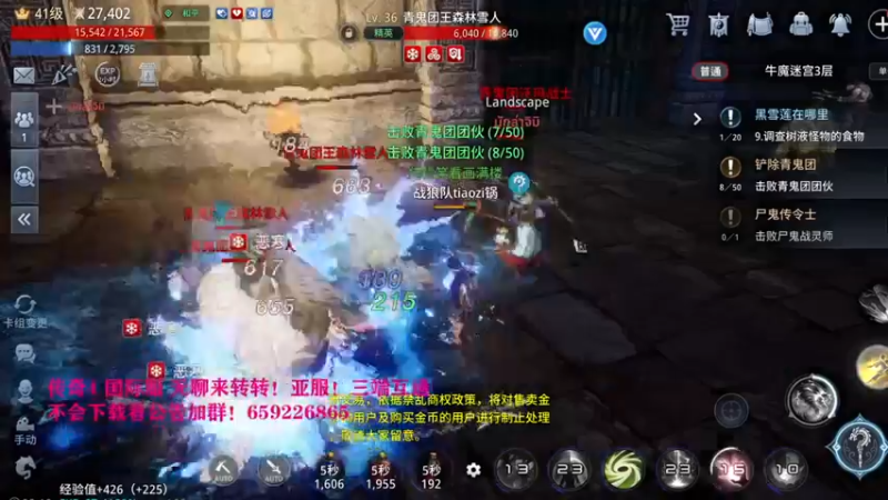 【2021-09-09 00点场】战狼队条子锅锅：传奇4国际亚服，娱乐主播！