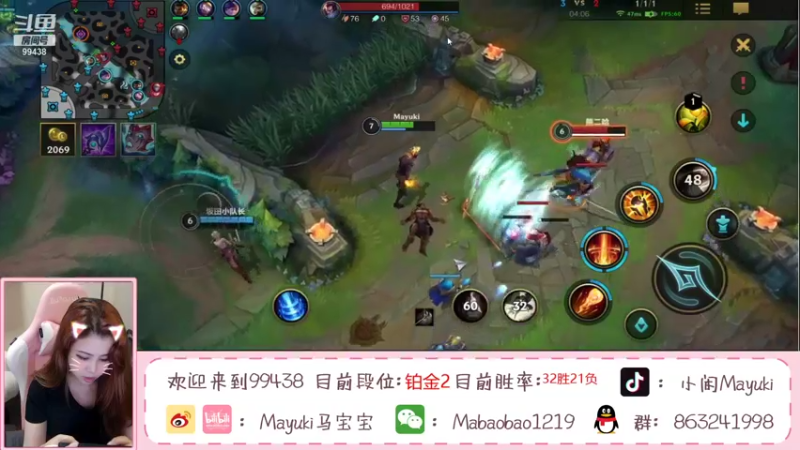 【2021-09-09 21点场】Mayuki小闲闲：火男：从零排位第5天