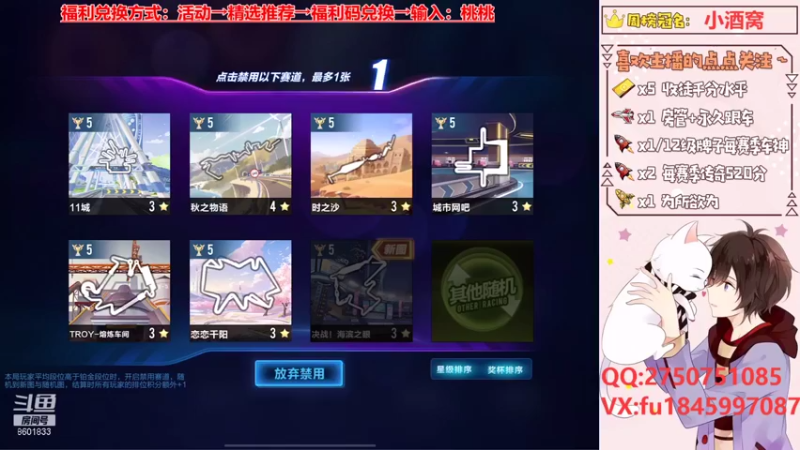 【2021-09-06 15点场】是桃桃吖丶：空闲中，上分滴滴哦