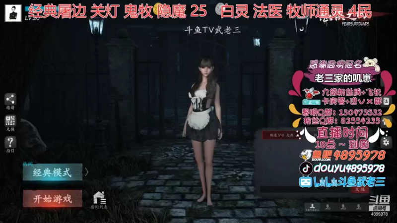 【2021-09-08 17点场】武老三丶：今天是不太聪明的一天
