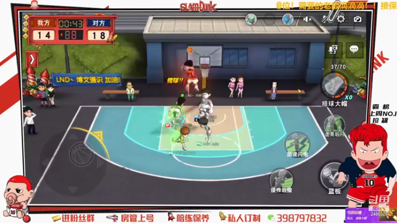 【2021-09-08 22点场】Superstar丶大辉：9月来了！让我们一起并肩作战！